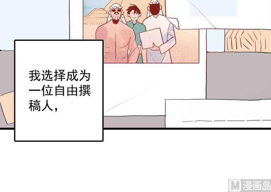 第28话 上杉的房间(1/2)-第66话