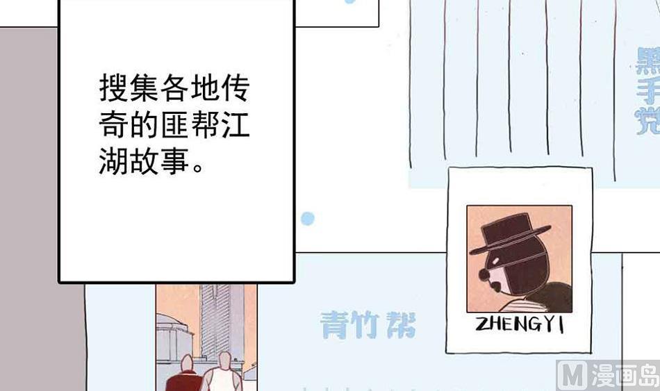 第28话 上杉的房间(1/2)-第66话