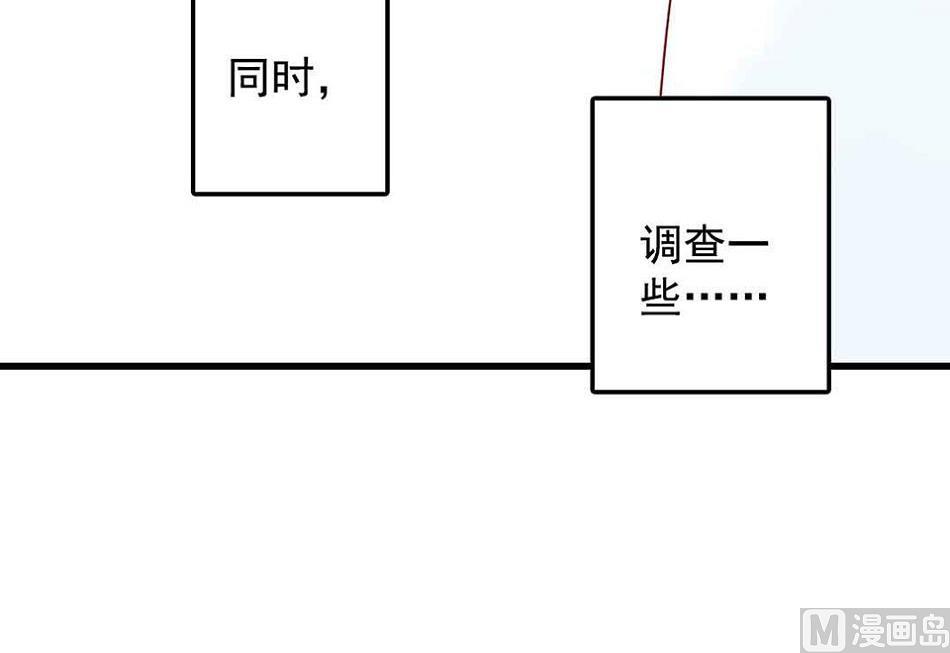 第28话 上杉的房间(1/2)-第66话