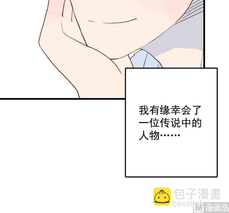 第28话 上杉的房间(1/2)-第66话