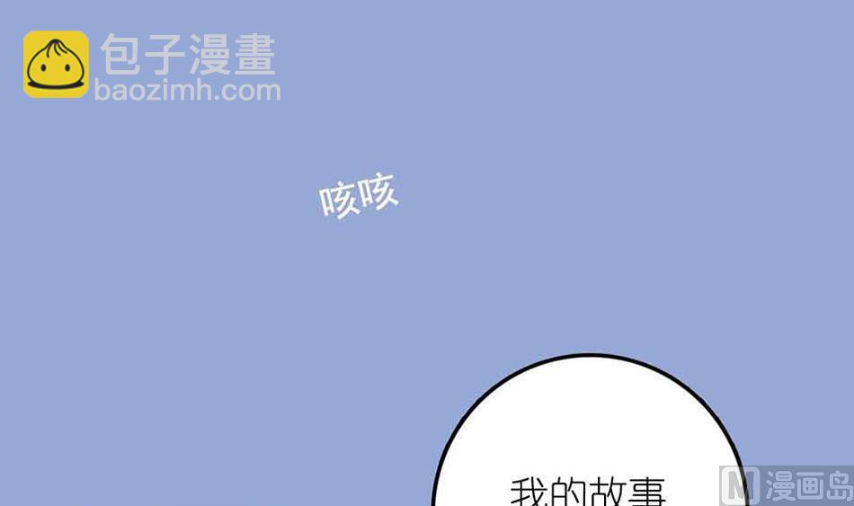 第28话 上杉的房间(1/2)-第66话