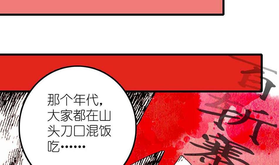 第28话 上杉的房间(1/2)-第66话