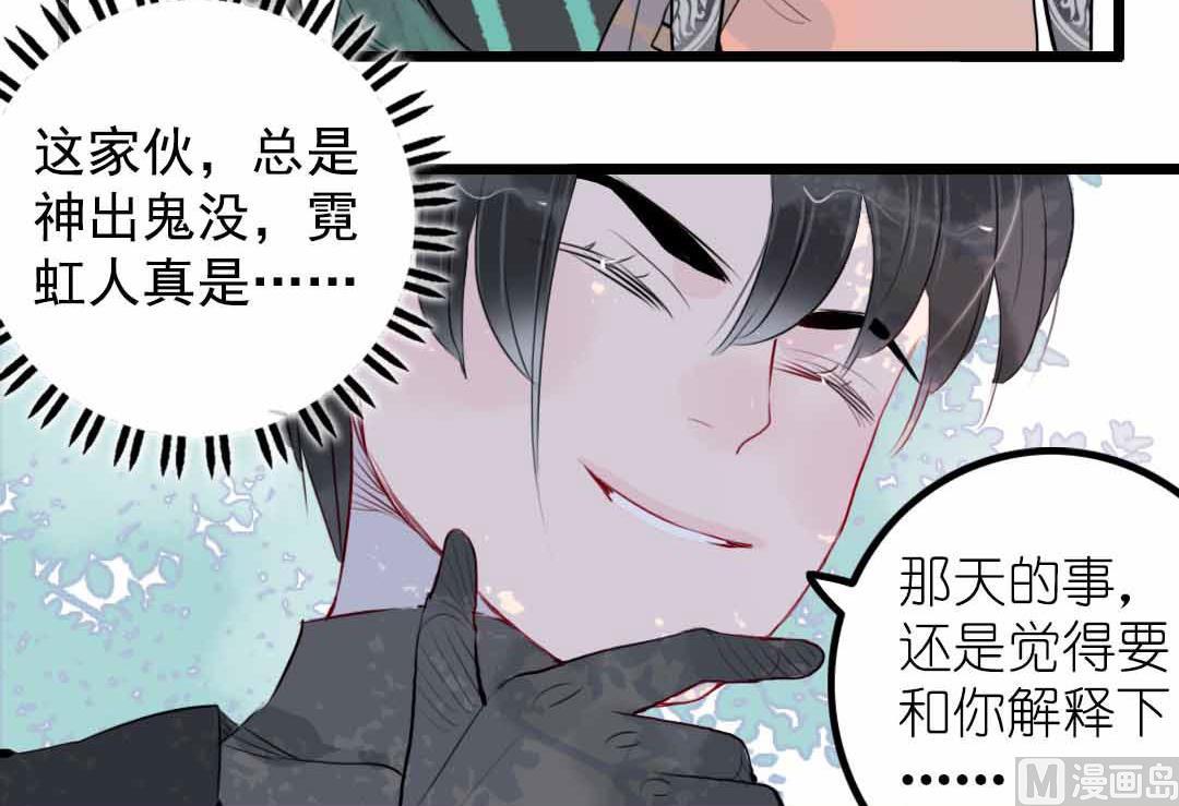 第5话 今天天气好晴朗 上-第8话