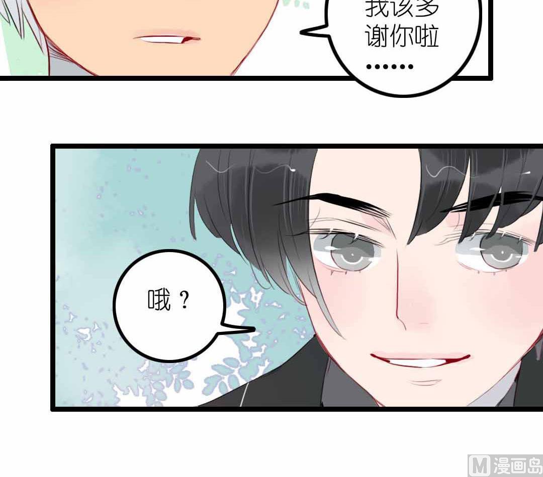 第5话 今天天气好晴朗 上-第8话