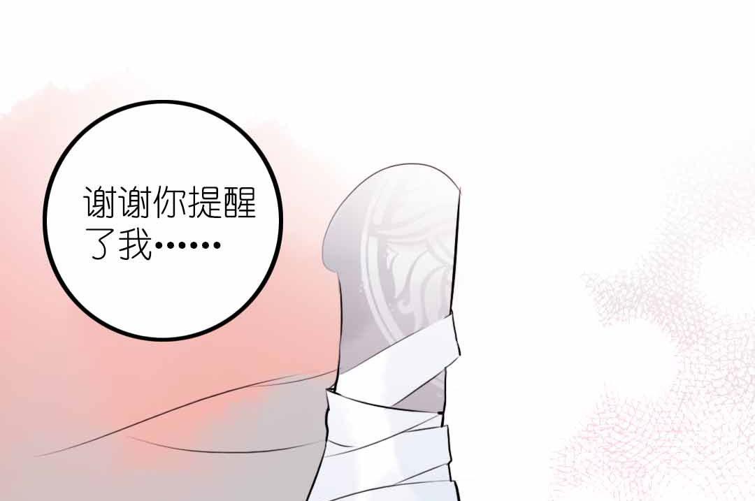 第5话 今天天气好晴朗 上-第8话