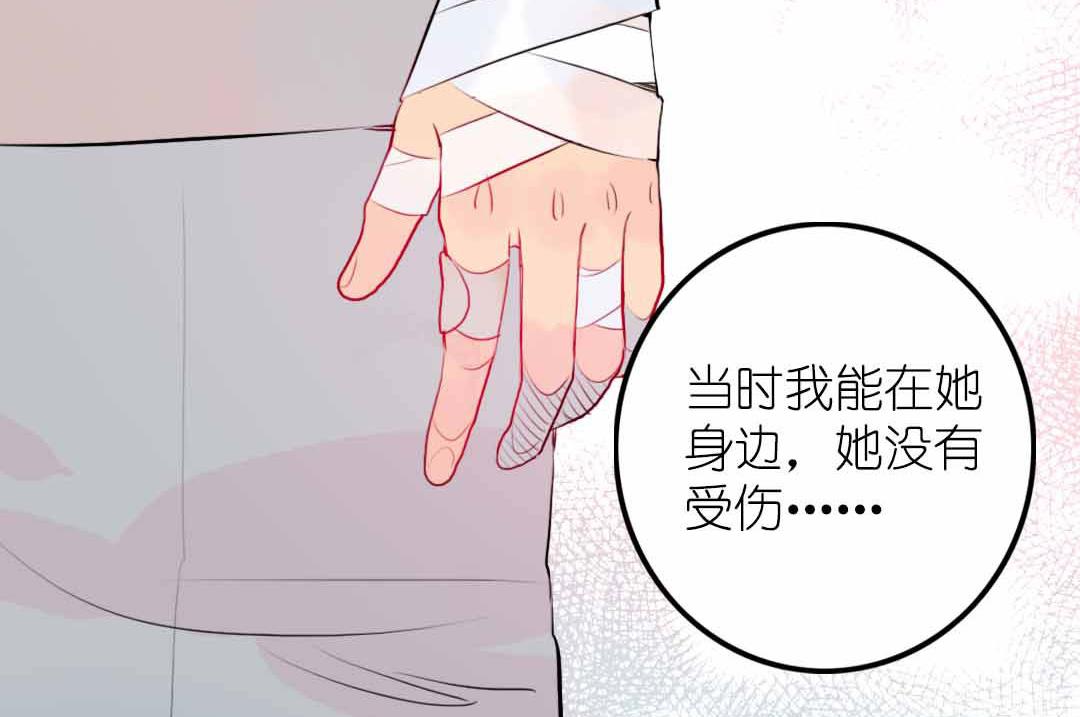 第5话 今天天气好晴朗 上-第8话