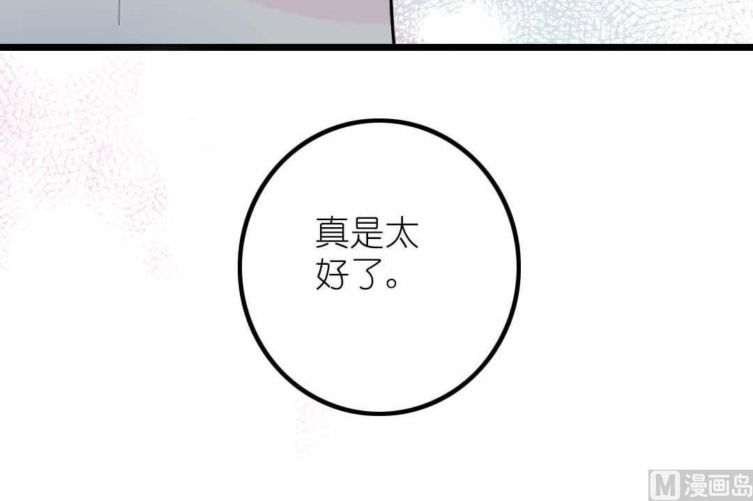 第5话 今天天气好晴朗 上-第8话