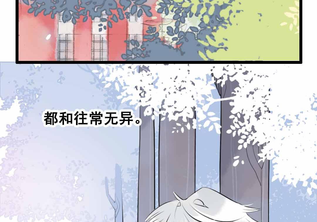 第5话 今天天气好晴朗 上-第8话