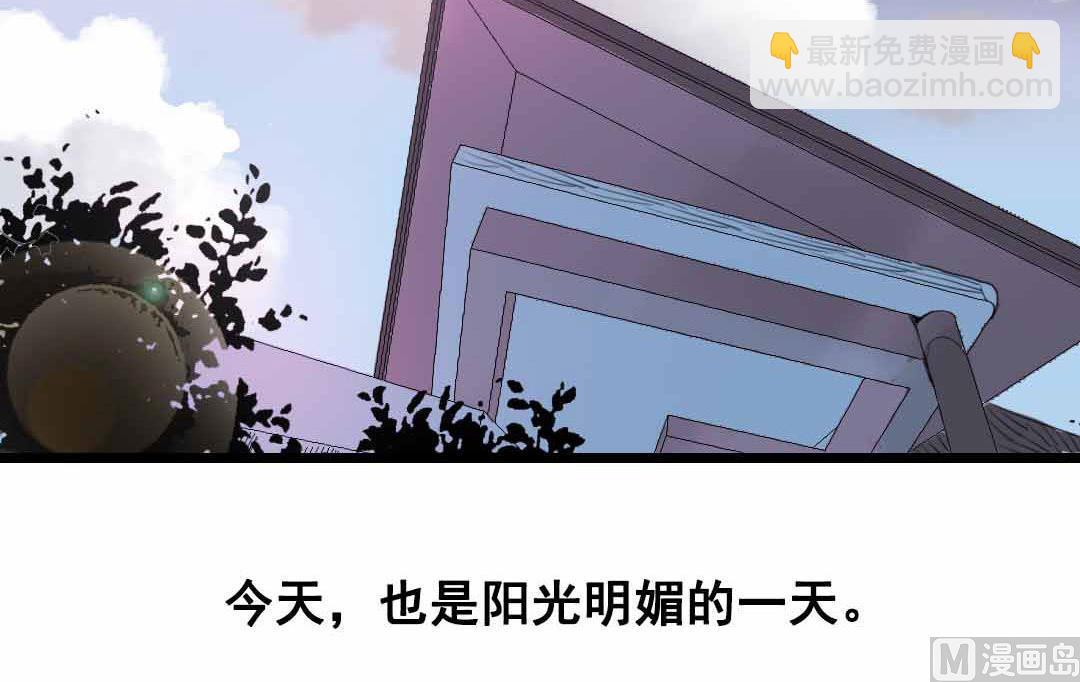 第5话 今天天气好晴朗 上-第8话