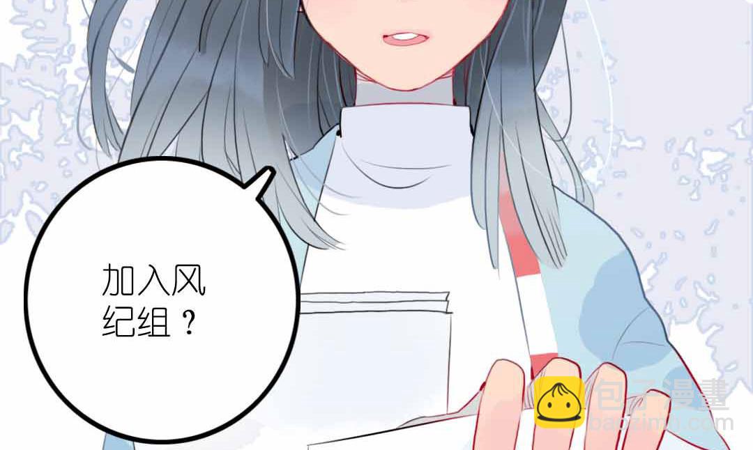 第5话 今天天气好晴朗 上-第8话