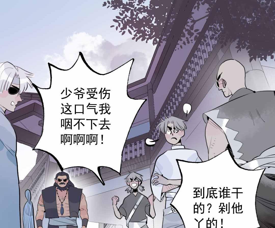 第5话 今天天气好晴朗 上-第8话