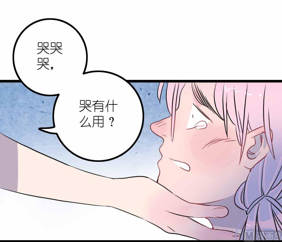 第6话 戴面具的小混蛋 上-第10话