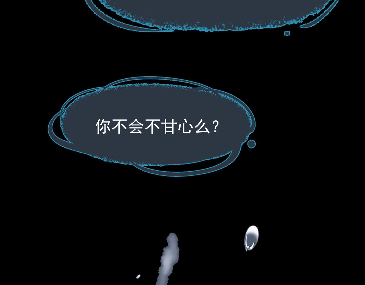 秋雨在幾月 - 01話 桂花與歌(1/3) - 2