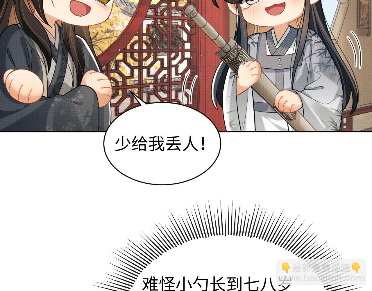 第98话 命中注定(1/3)-第100话