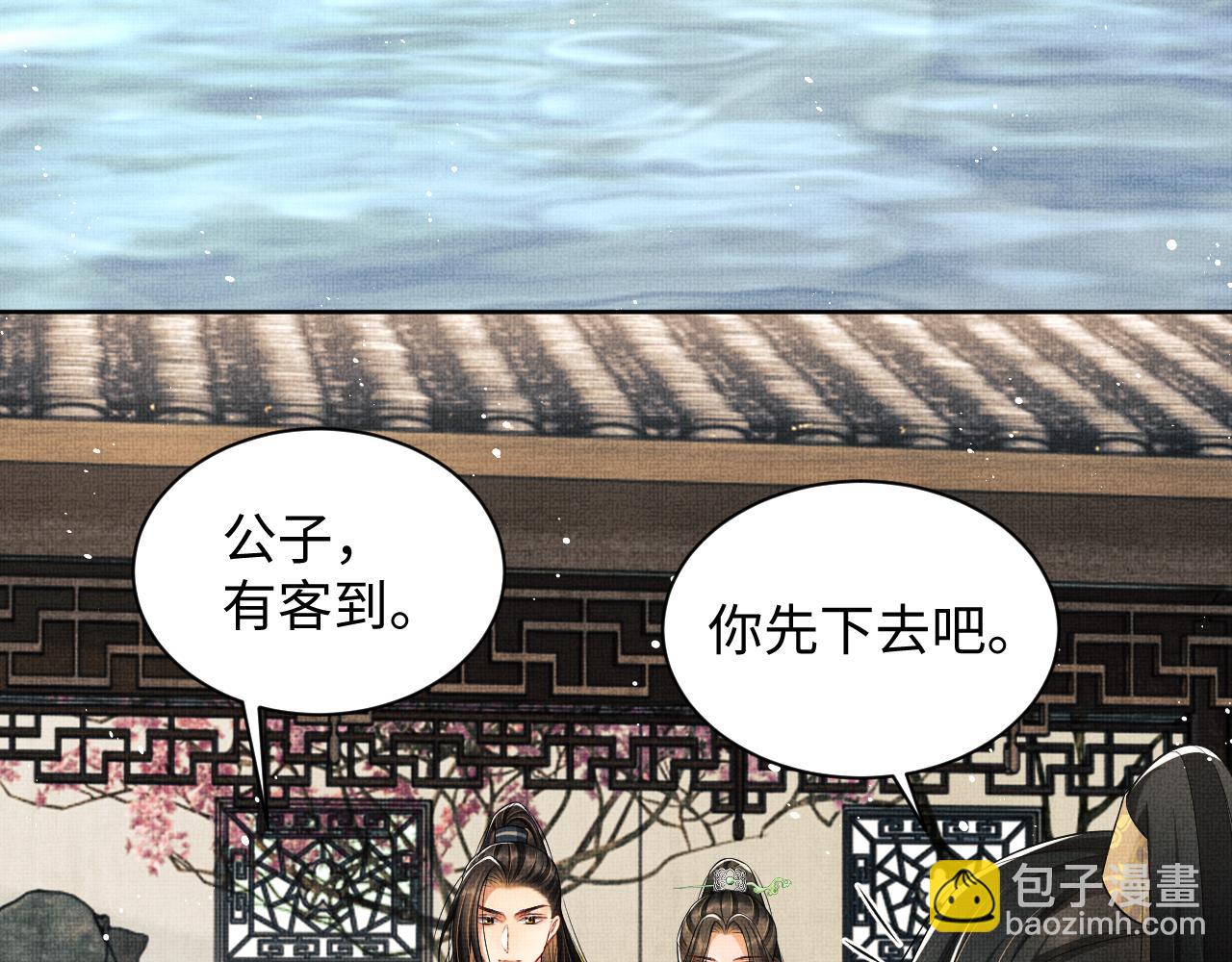 第100话  为了哥哥(1/2)-第102话