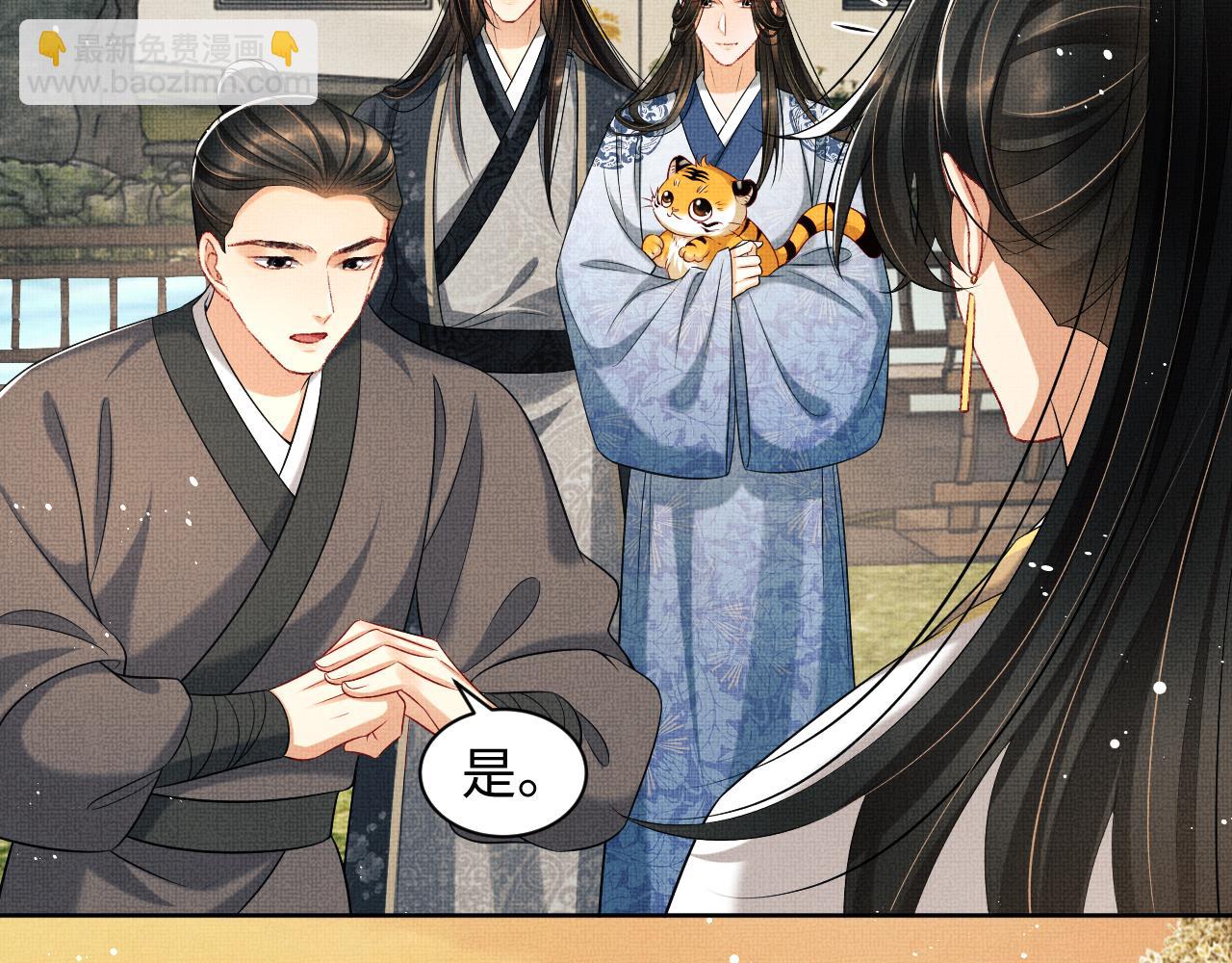 第100话  为了哥哥(1/2)-第102话