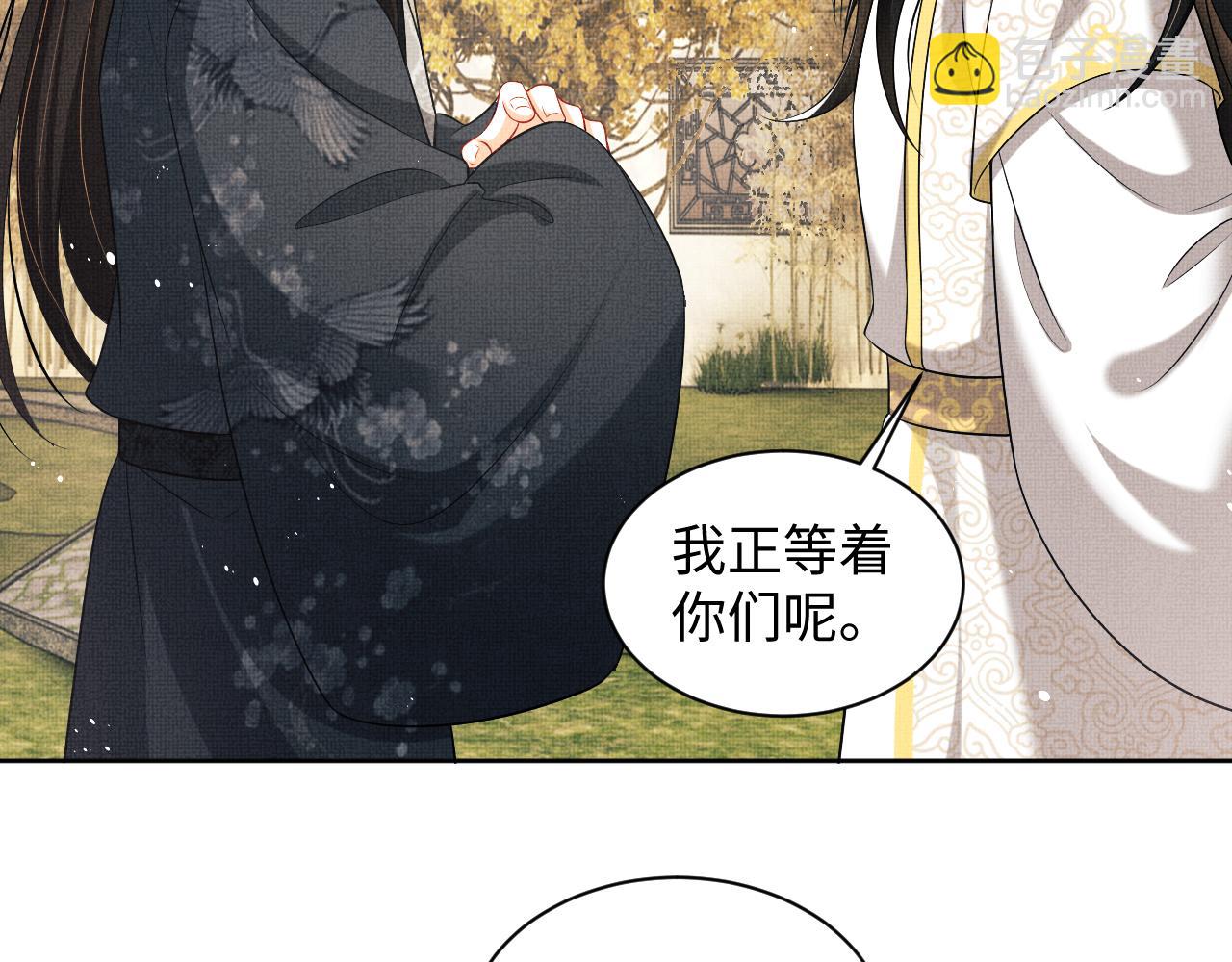 第100话  为了哥哥(1/2)-第102话