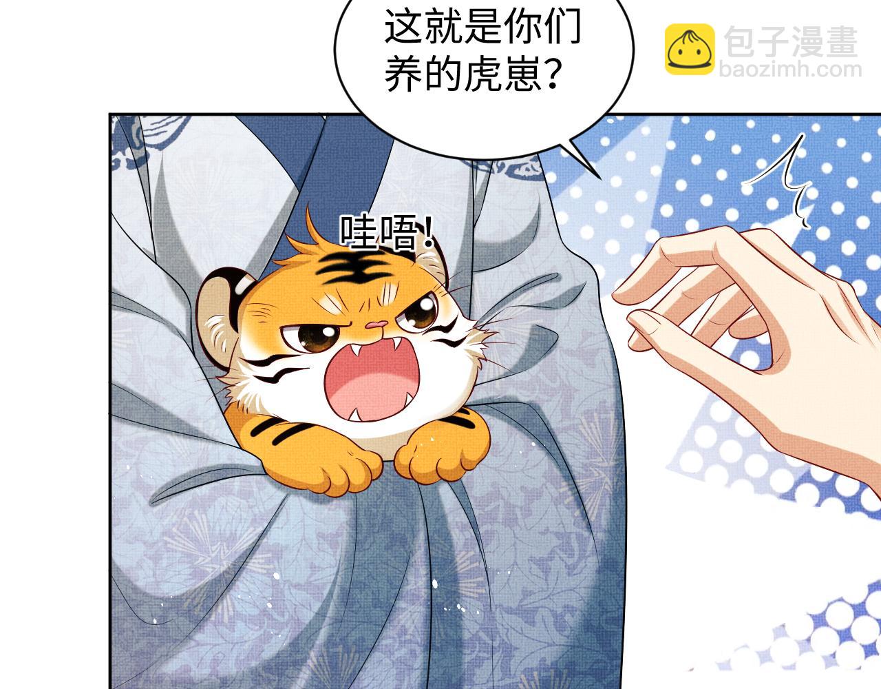 第100话  为了哥哥(1/2)-第102话