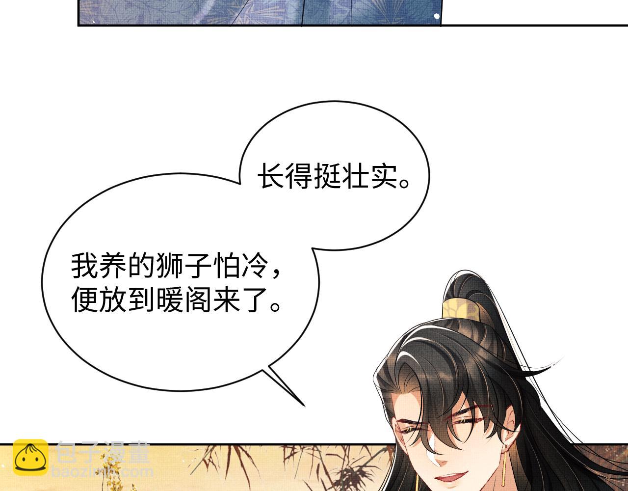 第100话  为了哥哥(1/2)-第102话