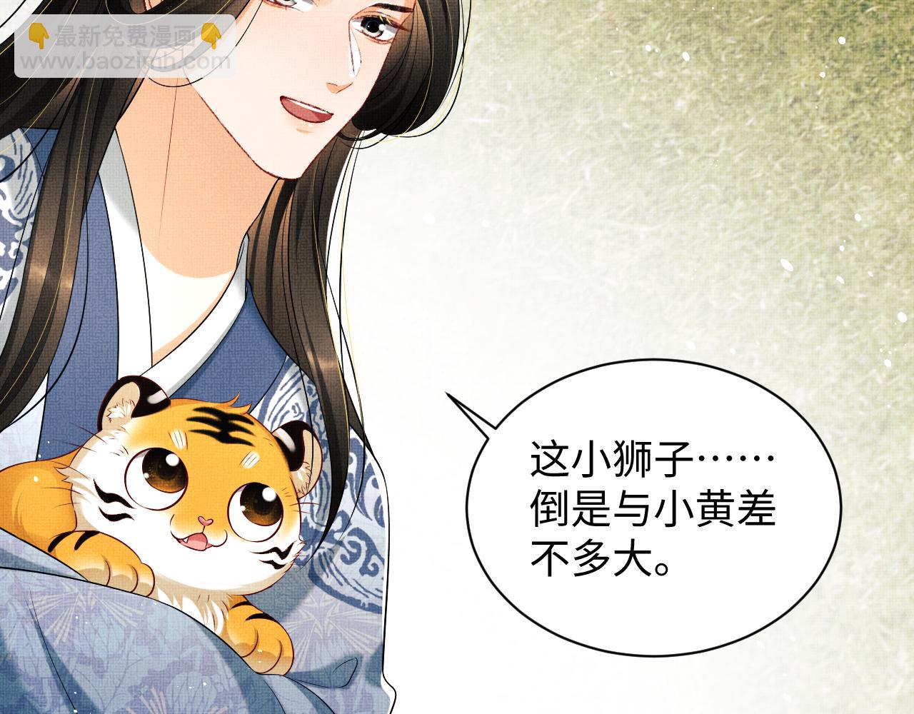 第100话  为了哥哥(1/2)-第102话