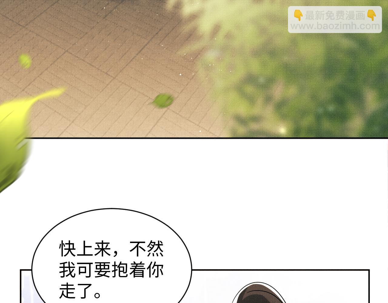 第100话  为了哥哥(1/2)-第102话