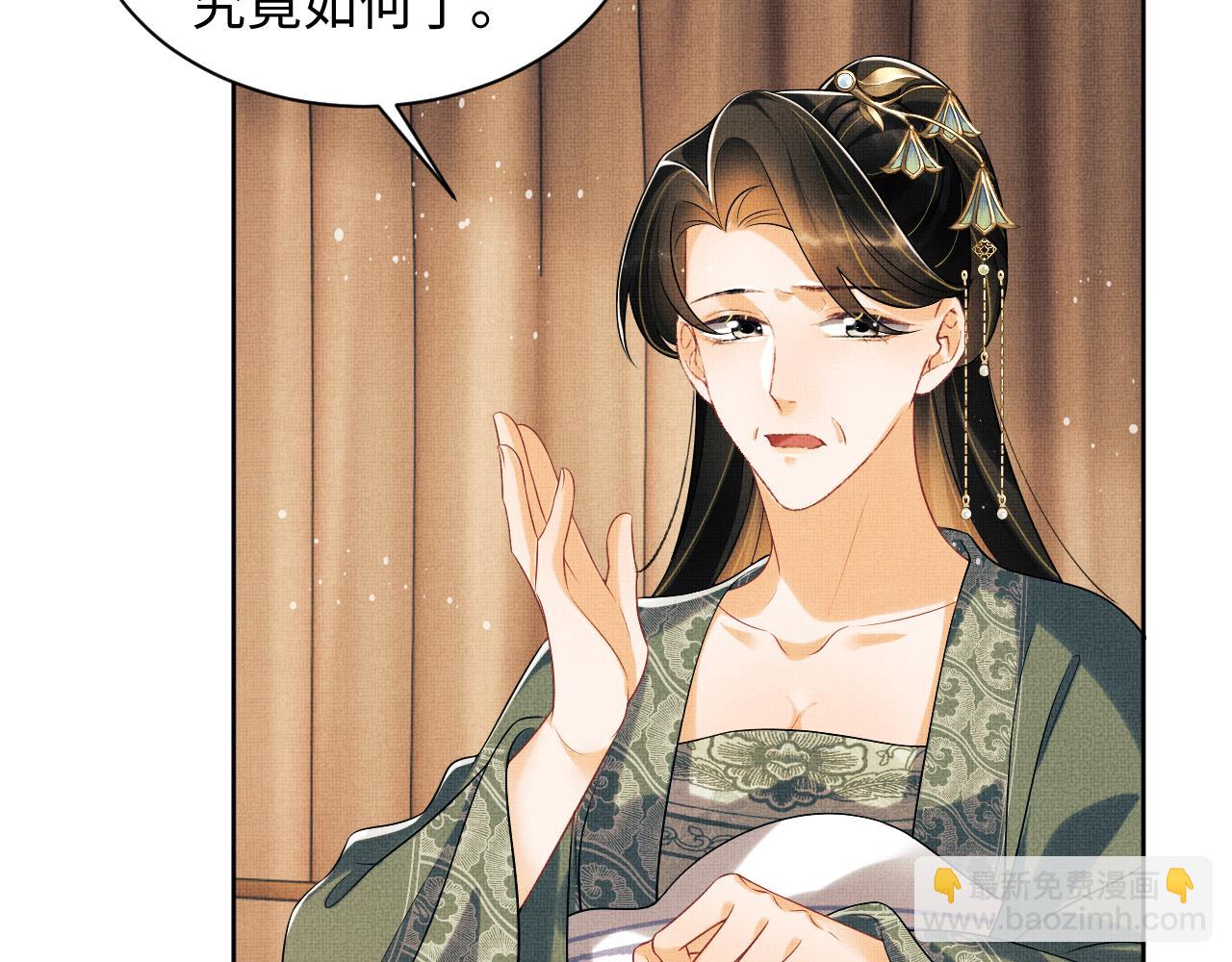 第104话 哪来的小美人？(1/3)-第106话