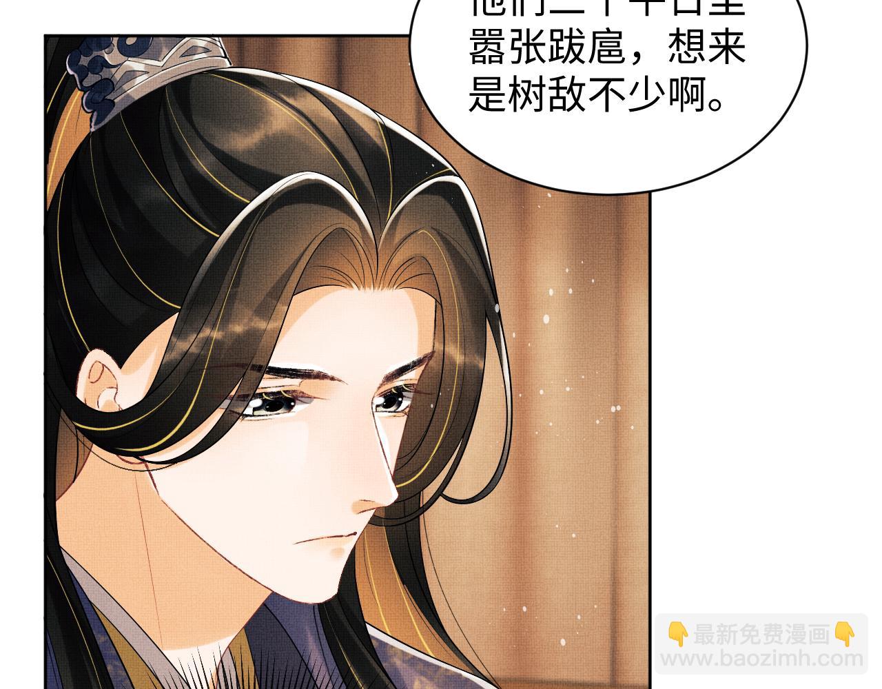 第104话 哪来的小美人？(1/3)-第106话