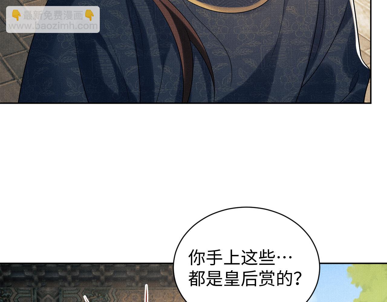 第104话 哪来的小美人？(1/3)-第106话