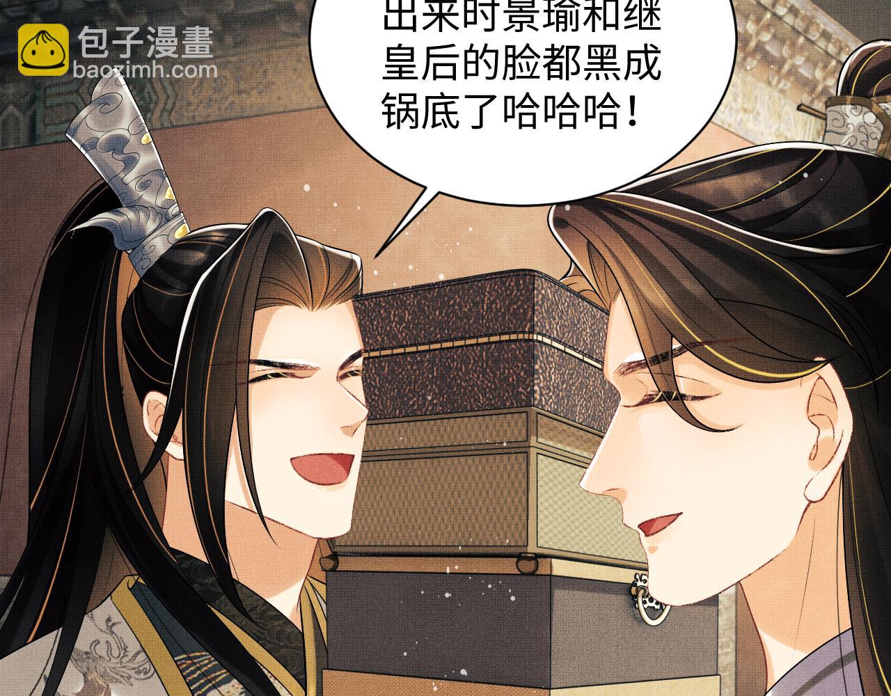 第104话 哪来的小美人？(1/3)-第106话