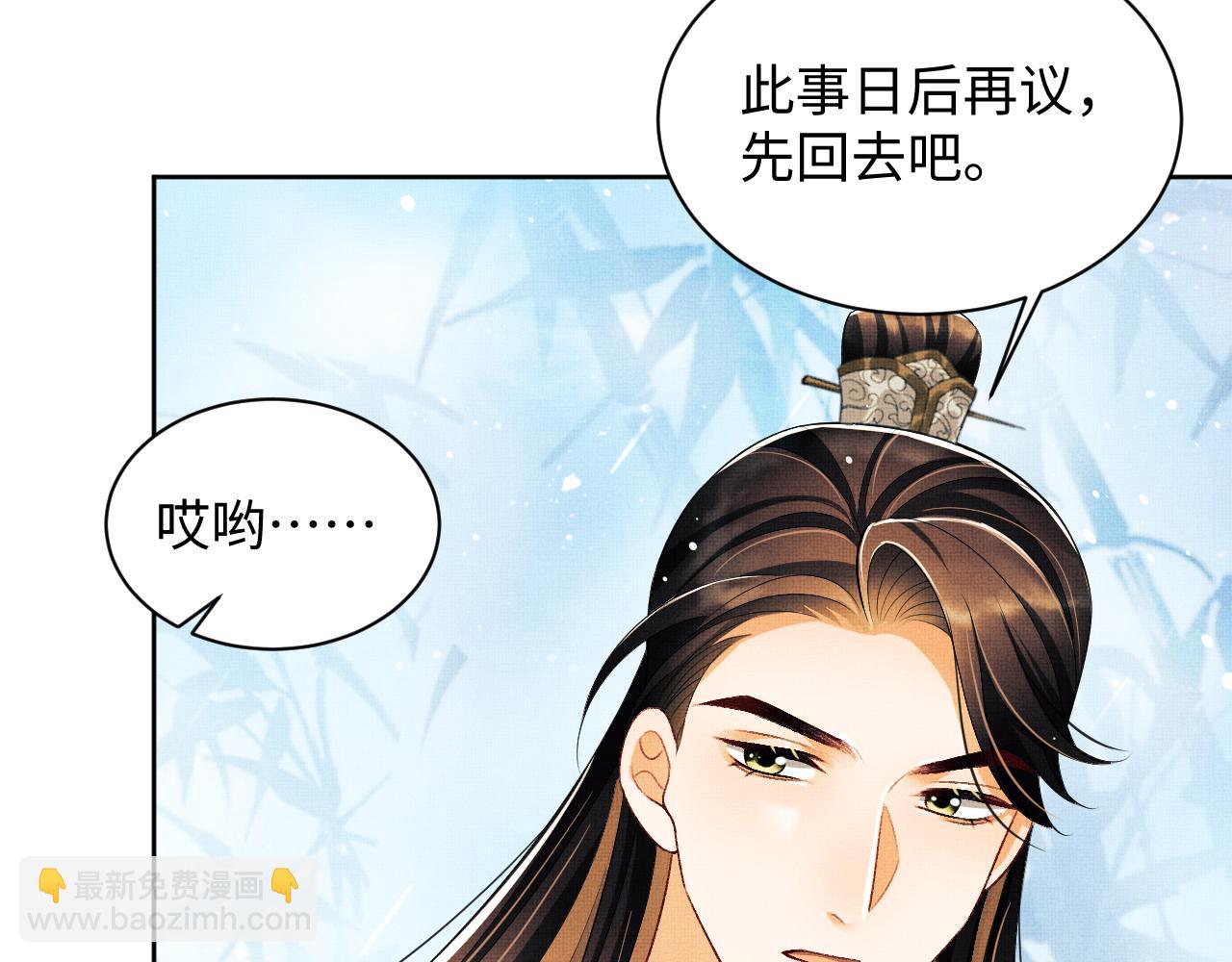 第104话 哪来的小美人？(1/3)-第106话