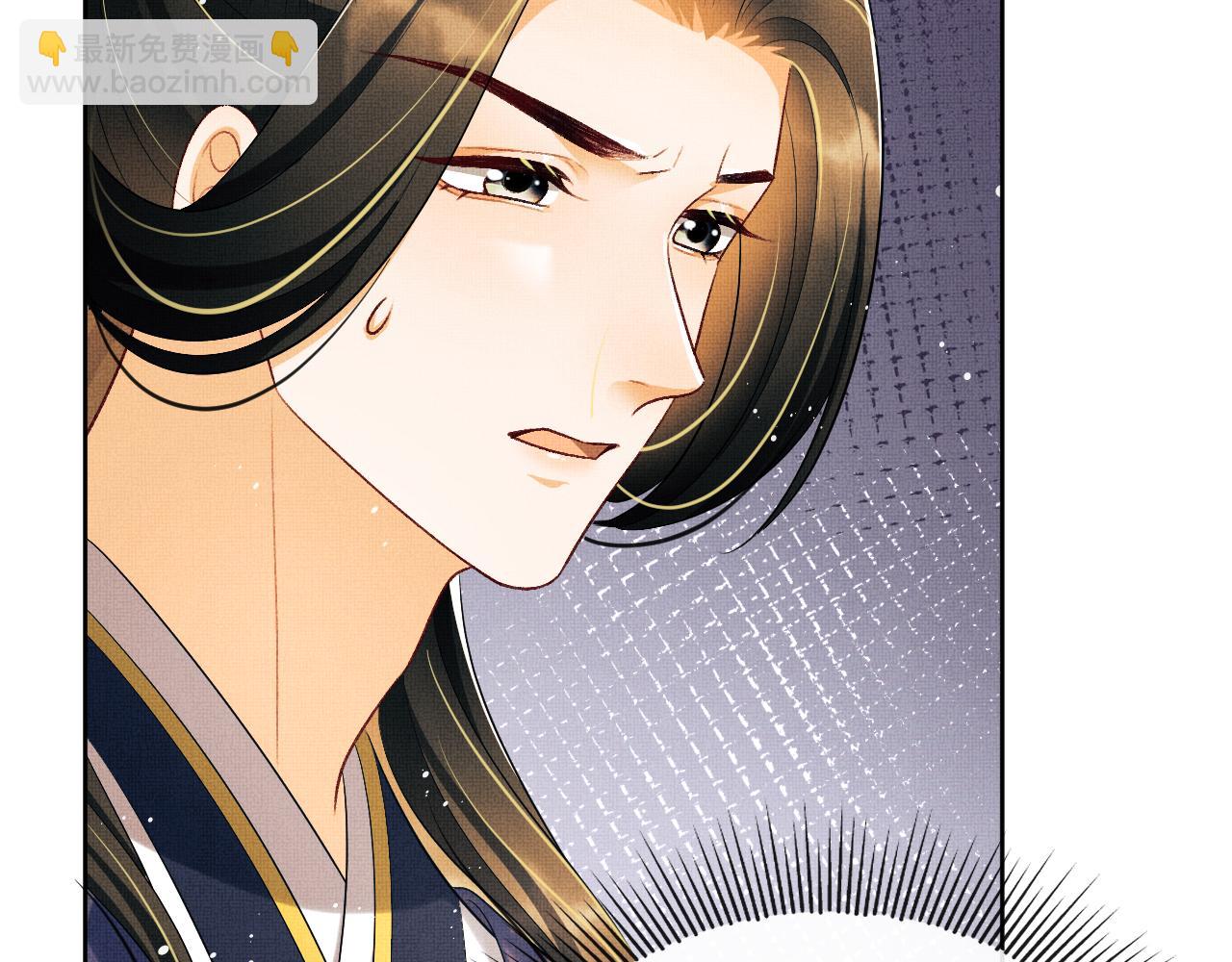 第104话 哪来的小美人？(1/3)-第106话