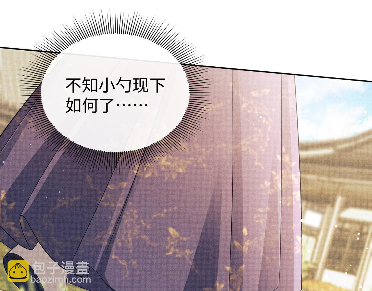 第104话 哪来的小美人？(1/3)-第106话