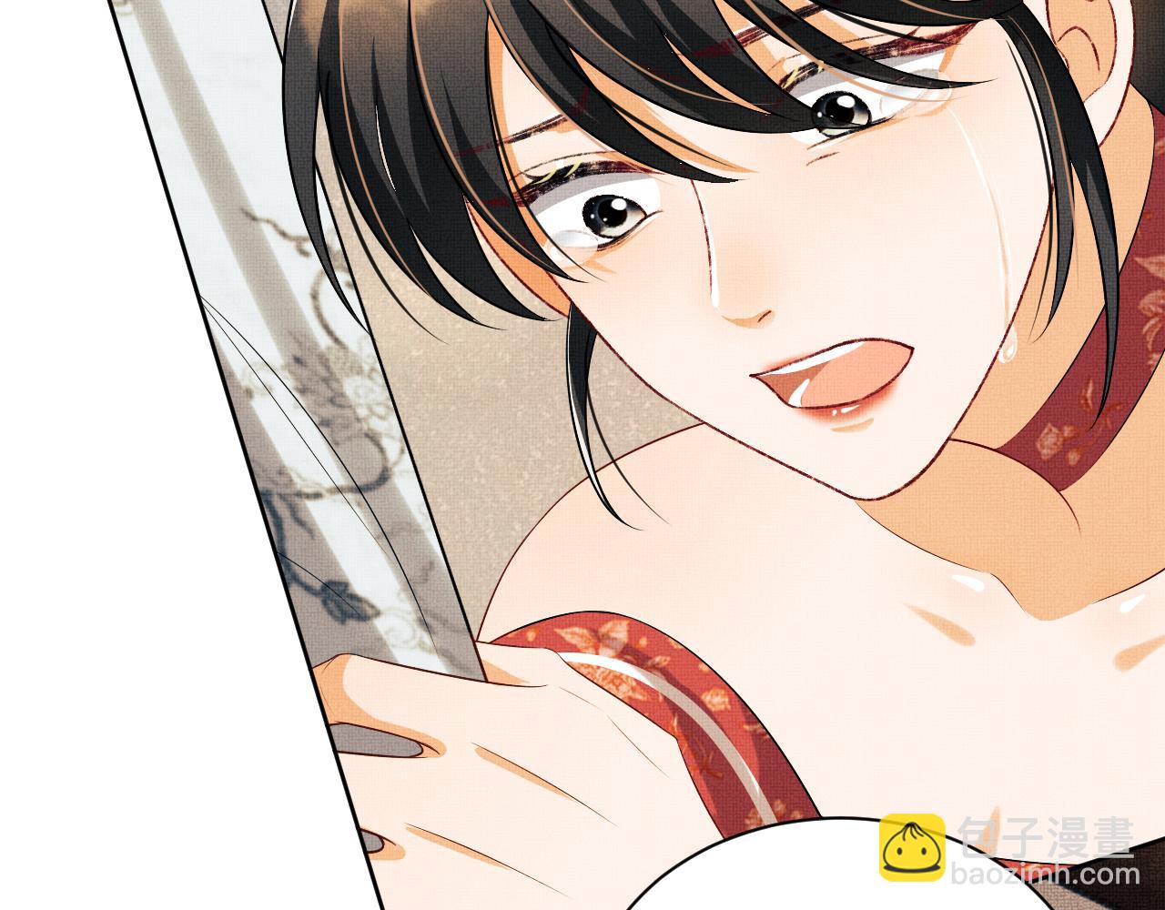 第106话 不许你纳妾(1/3)-第108话