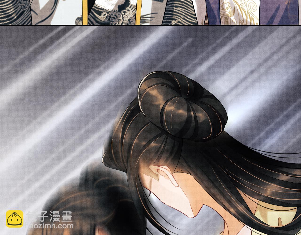 第106话 不许你纳妾(1/3)-第108话