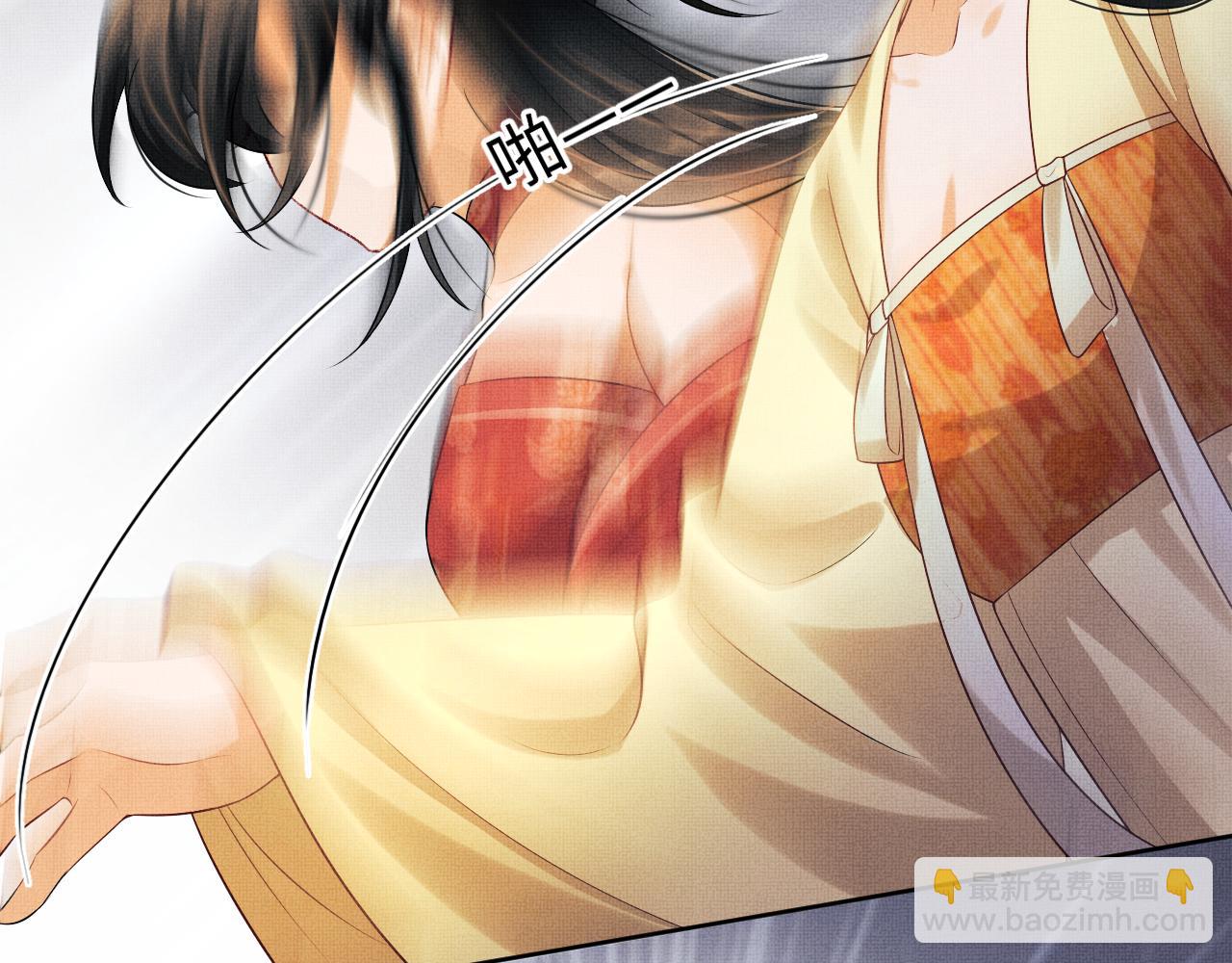 第106话 不许你纳妾(1/3)-第108话