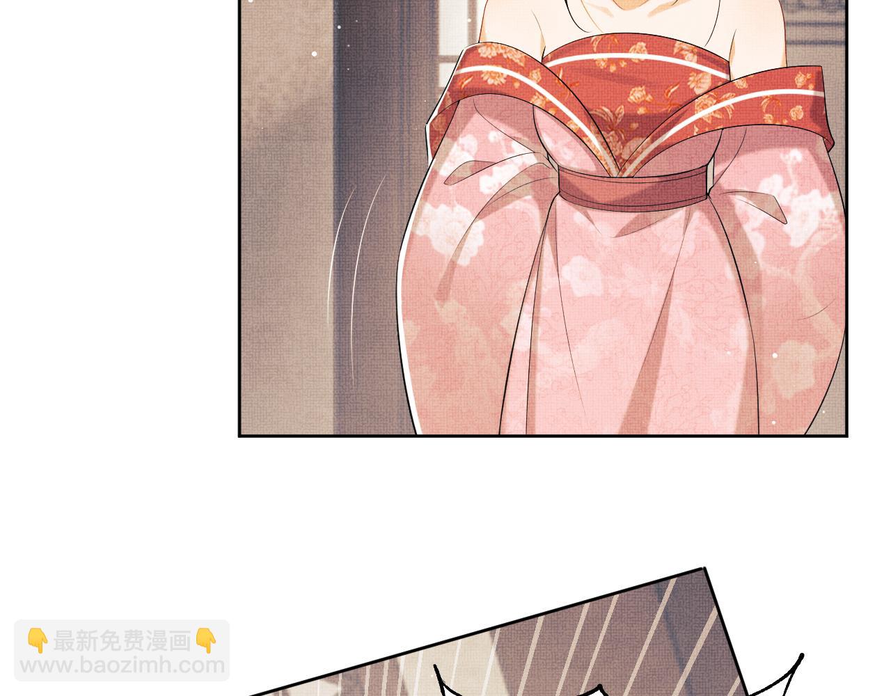 第106话 不许你纳妾(1/3)-第108话