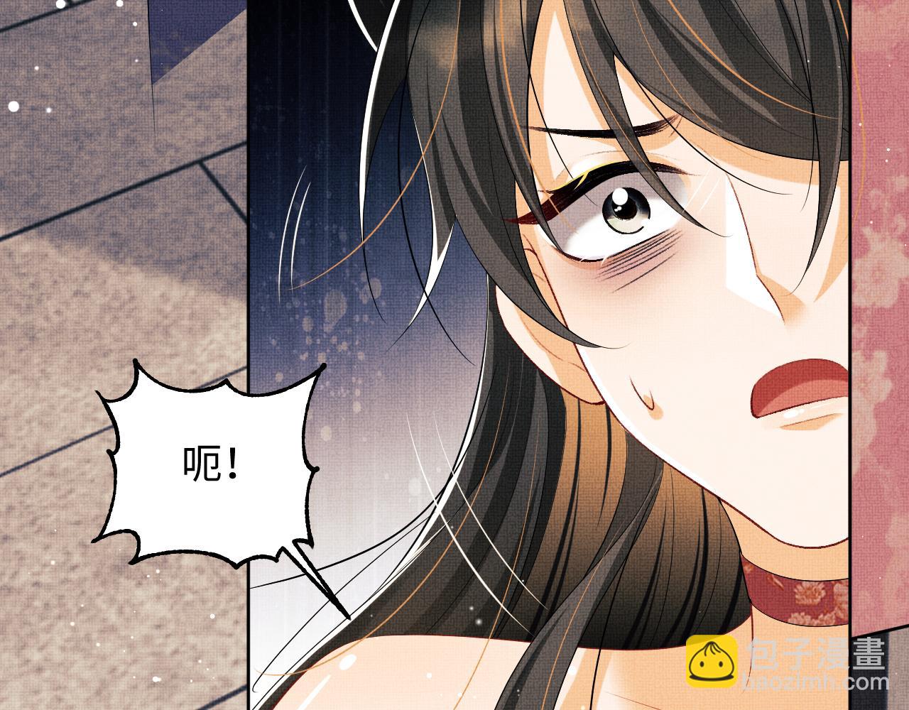 第106话 不许你纳妾(1/3)-第108话