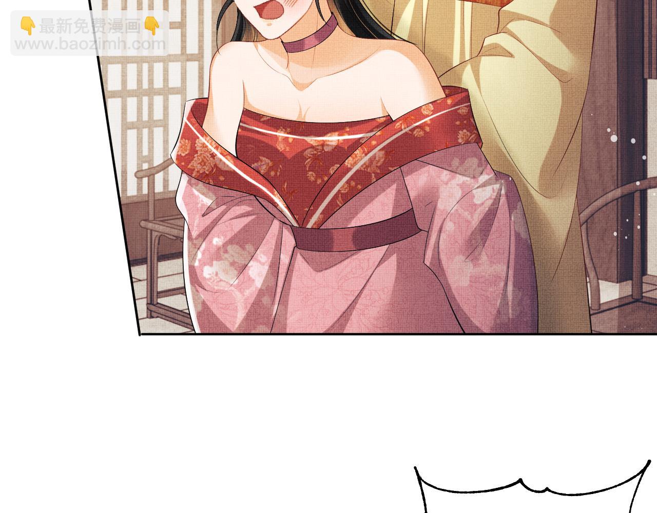 第106话 不许你纳妾(1/3)-第108话