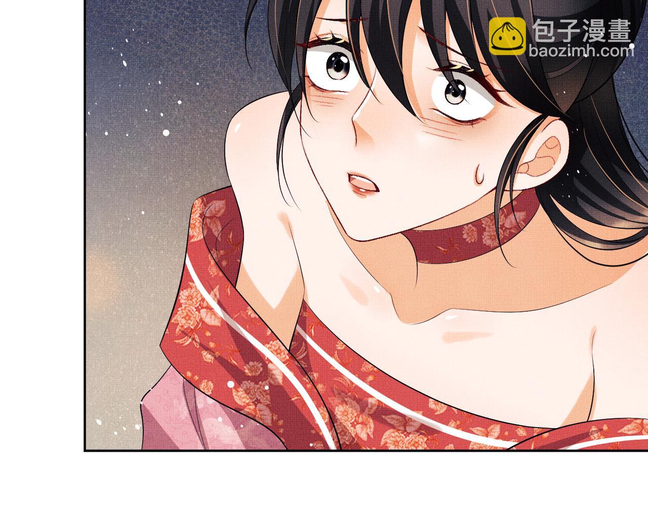 第106话 不许你纳妾(1/3)-第108话