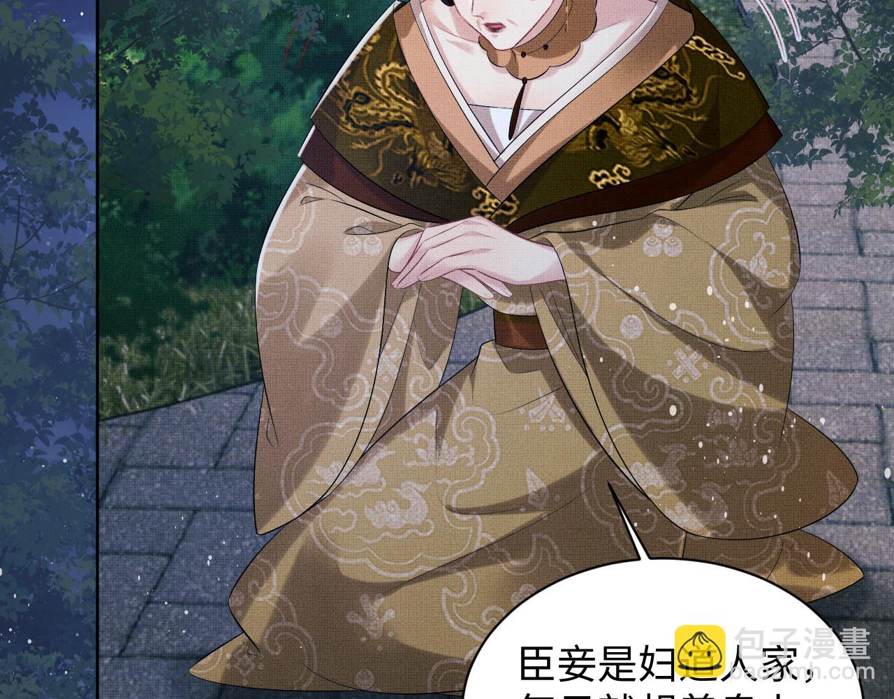 第108话 只他一人(1/3)-第110话