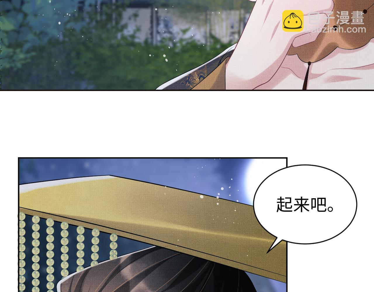 第108话 只他一人(1/3)-第110话