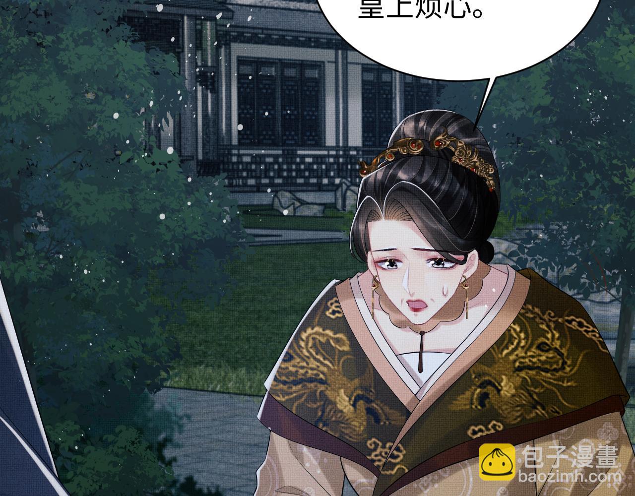 第108话 只他一人(1/3)-第110话