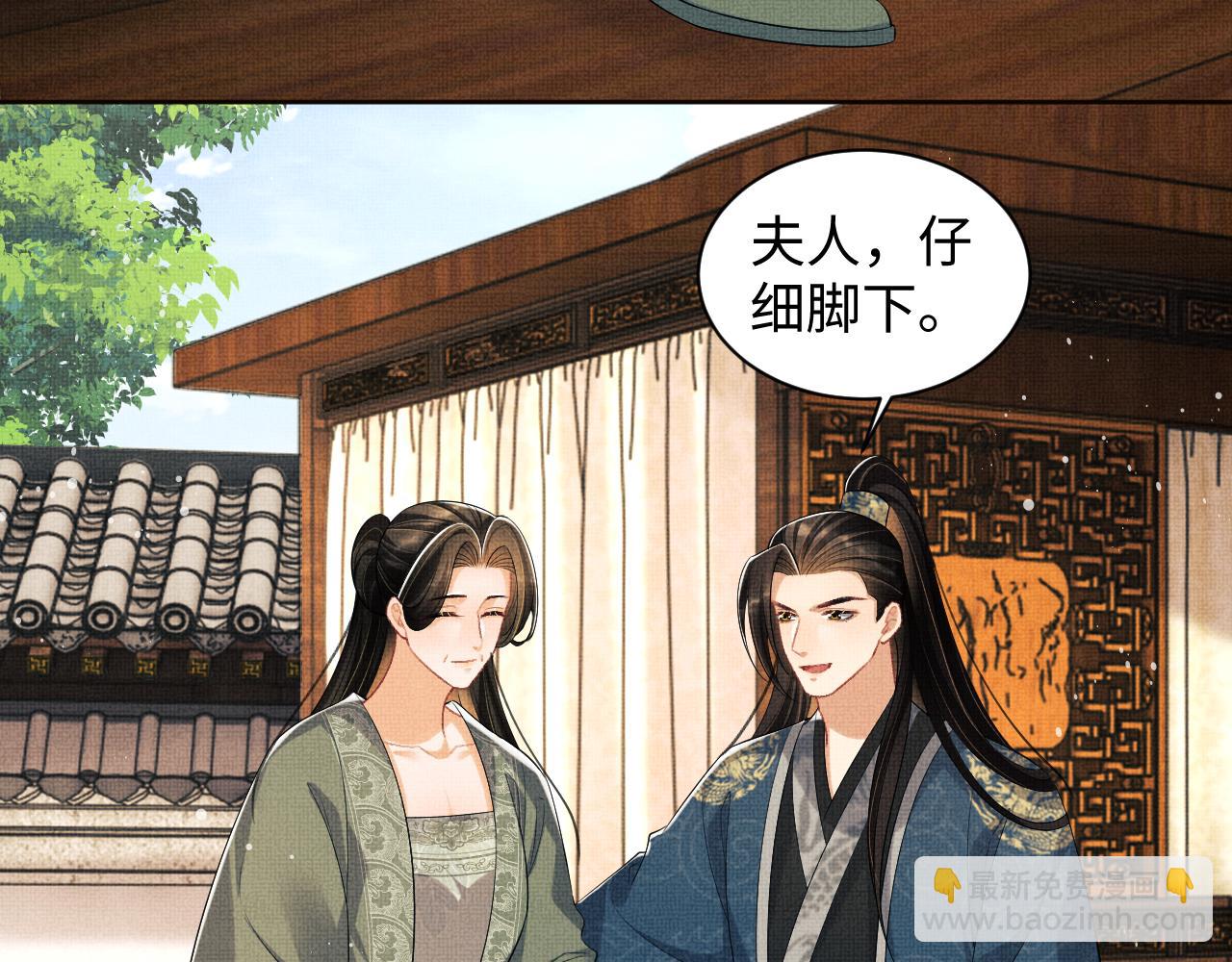 第108话 只他一人(1/3)-第110话