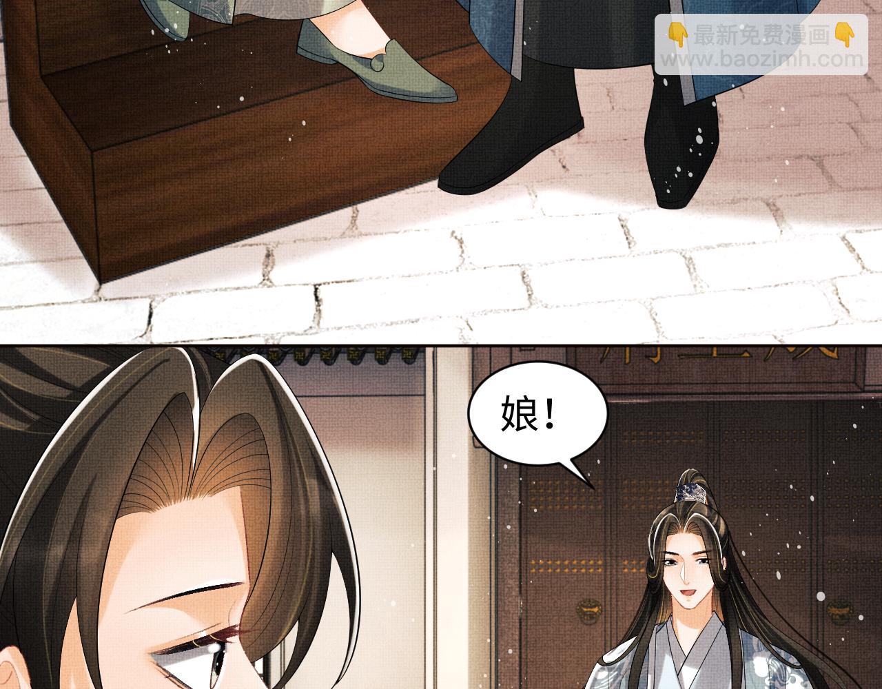 第108话 只他一人(1/3)-第110话