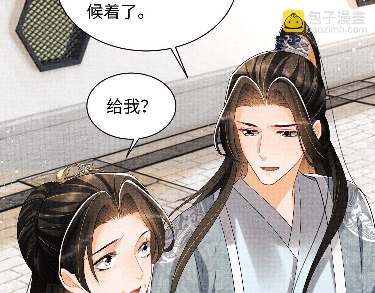 第108话 只他一人(1/3)-第110话