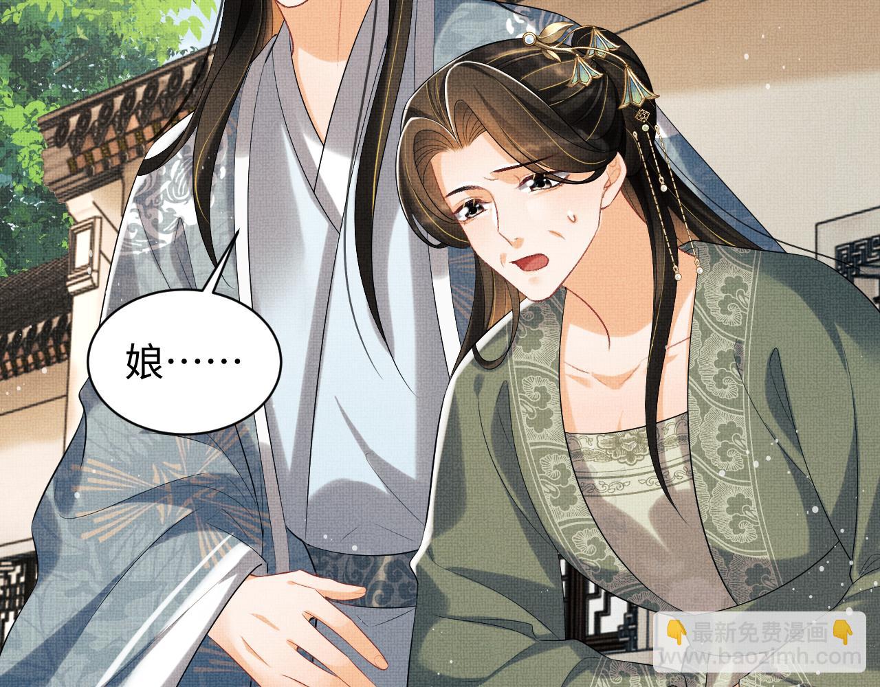 第108话 只他一人(1/3)-第110话