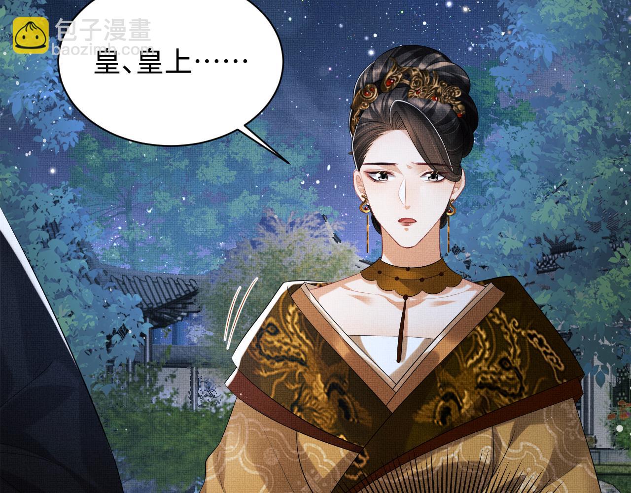 第108话 只他一人(1/3)-第110话