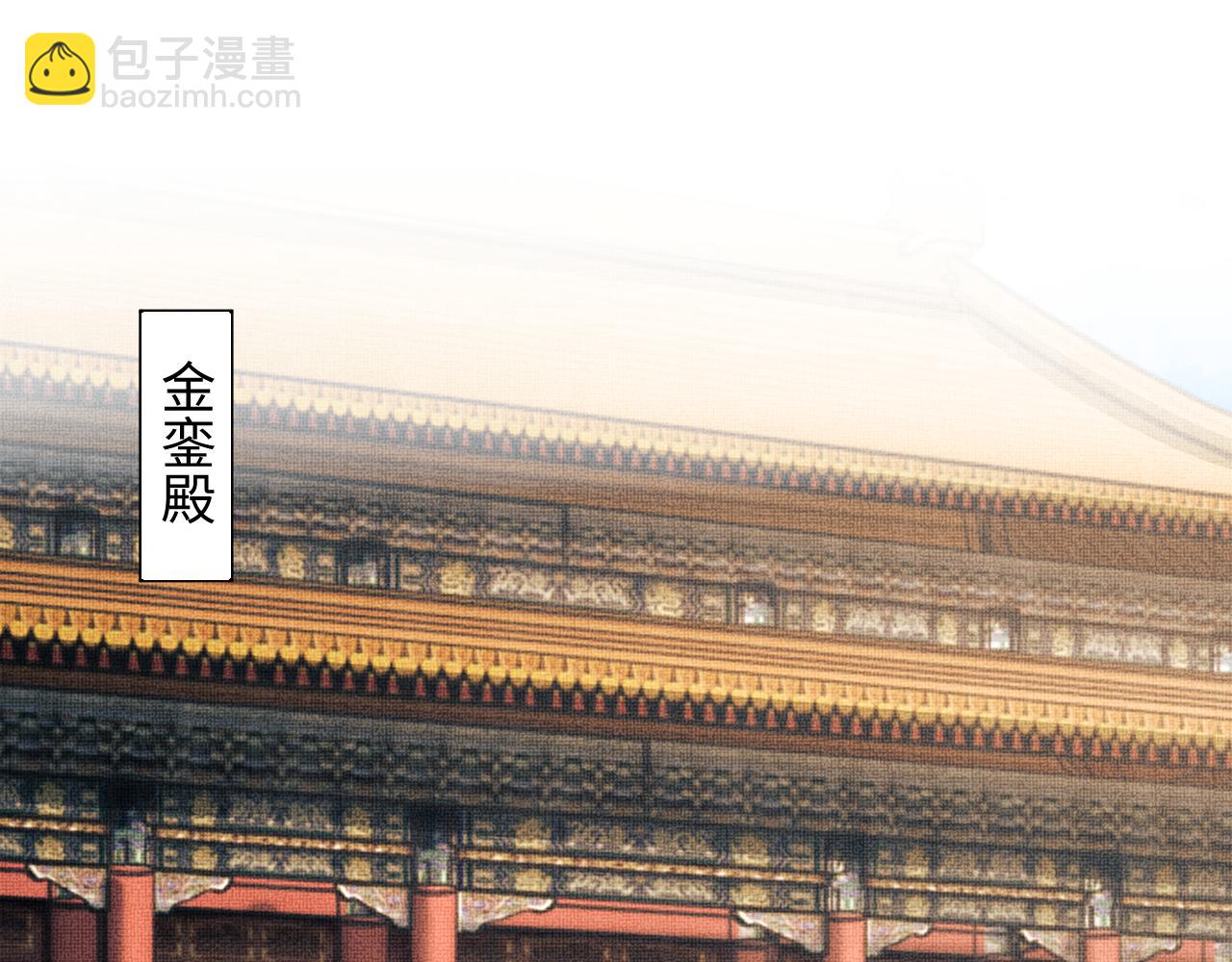 第110话 领旨(1/3)-第112话