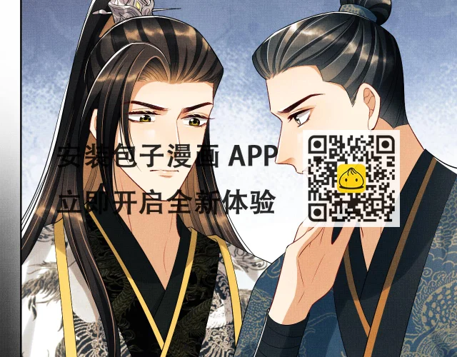 第110话 领旨(1/3)-第112话