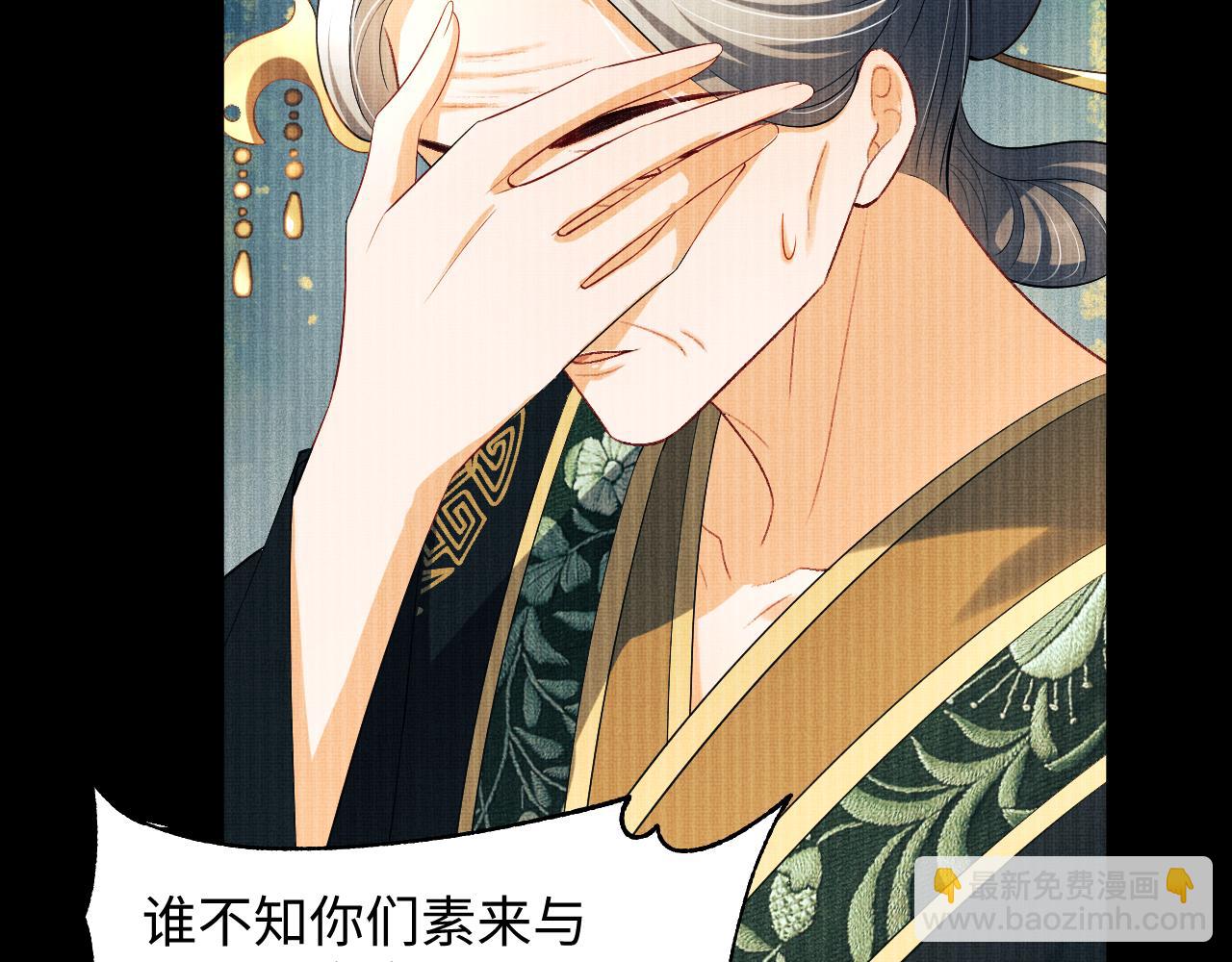 第110话 领旨(1/3)-第112话